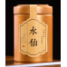 Wuyi Oolong Tea Sampler - Rock Tea (Yan Cha) Impressions Set